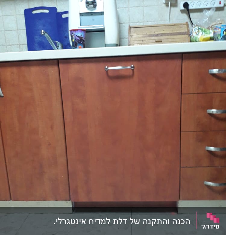 מכונת קפה על השיש במטבח עם קרש חיתוך